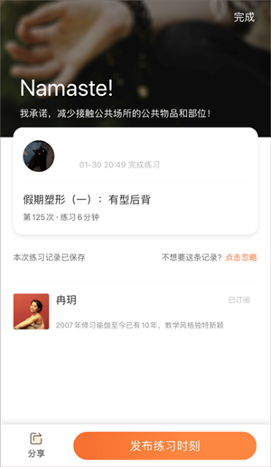 使用指南截图5
