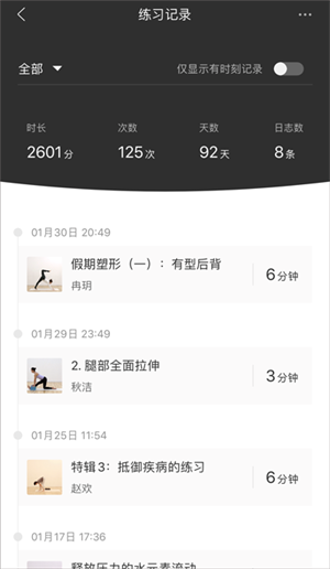 使用指南截图7