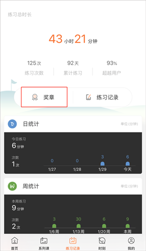 使用指南截图8