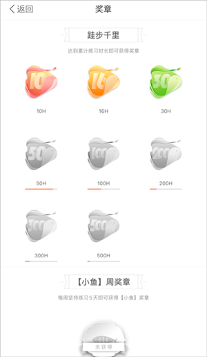 使用指南截图9