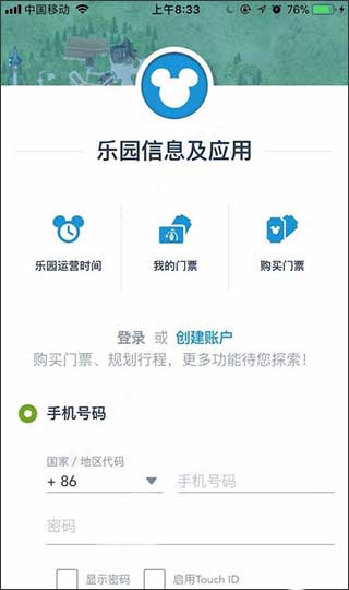 怎么用截图1