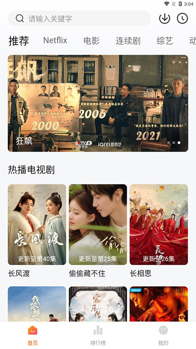 怎么投屏截图1