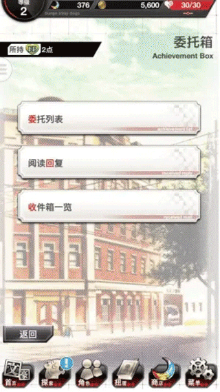 新手指南2