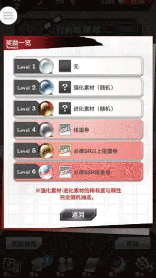 新手指南3