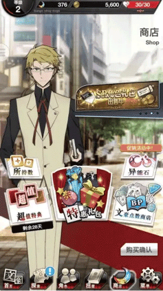 新手指南7
