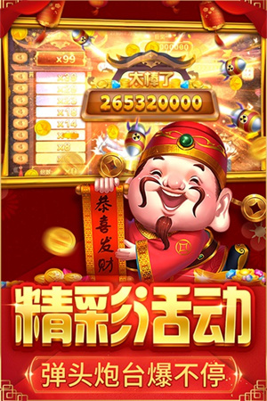 游戏介绍截图