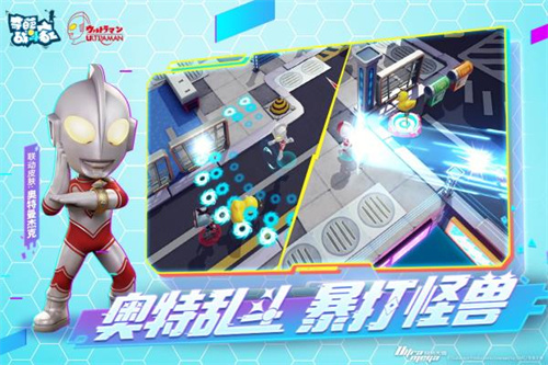 奇葩战斗家电脑版1