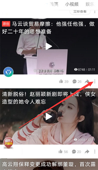 使用方法截图1