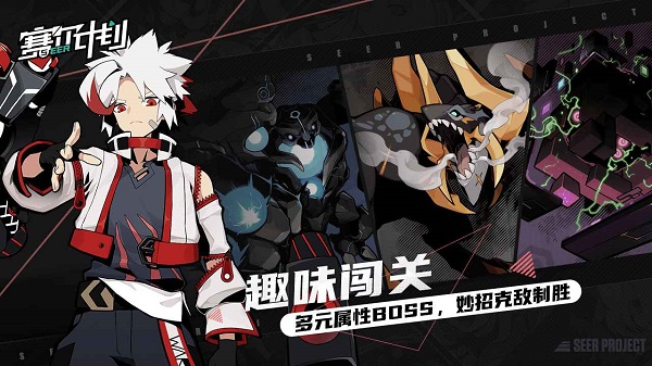 游戏介绍截图