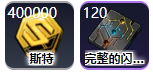 赛尔计划电脑版卡修斯介绍截图2