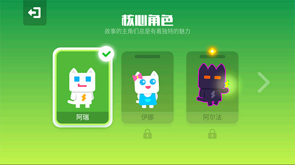 游戏攻略截图6