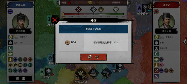 游戏攻略截图1