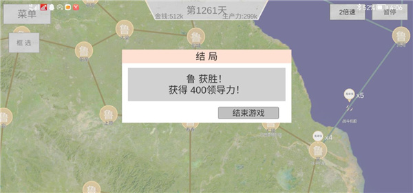 世界战史先秦内置作弊菜单版游戏攻略3