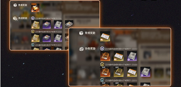 玩法攻略截图2