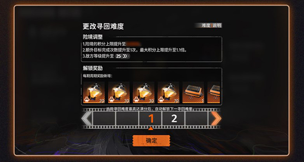 玩法攻略截图8