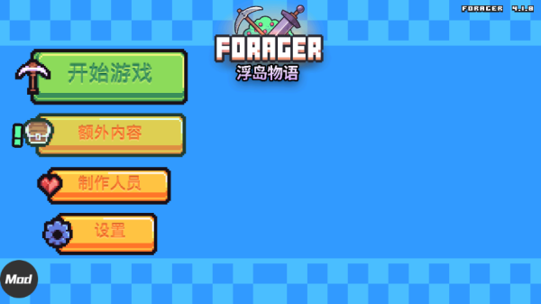 新手攻略截图1