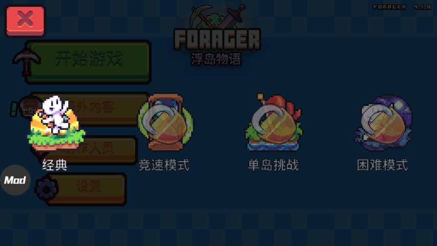 新手攻略截图3