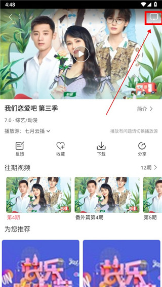 使用方法截图2
