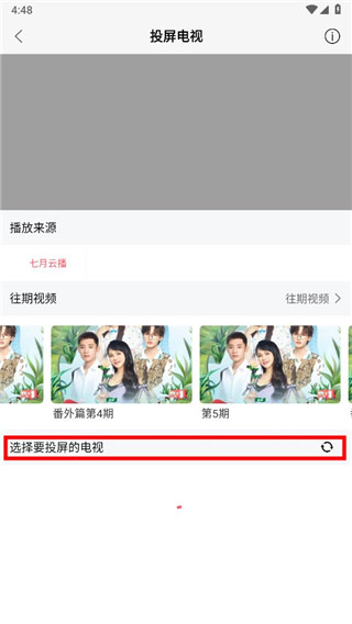 使用方法截图3