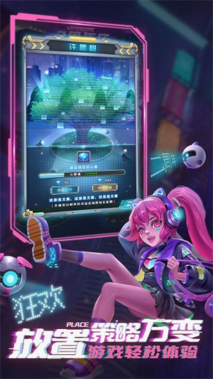 命运战歌电脑版 第4张图片