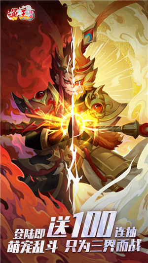兽王降临破解版无限充值游戏特点