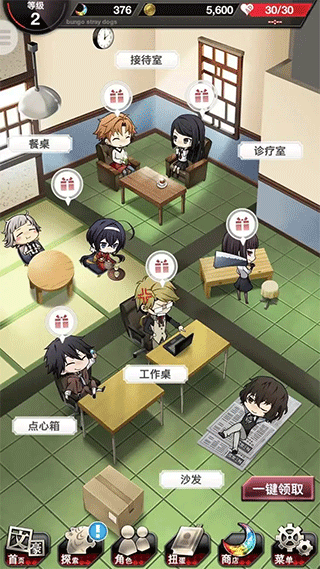新手攻略3