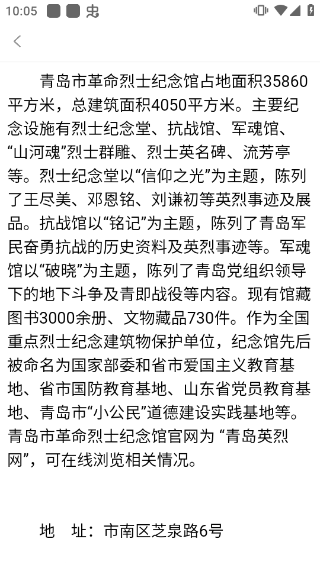 使用指南截图3