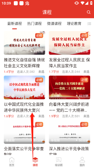 使用指南截图4