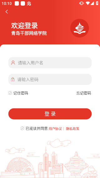 使用指南截图5