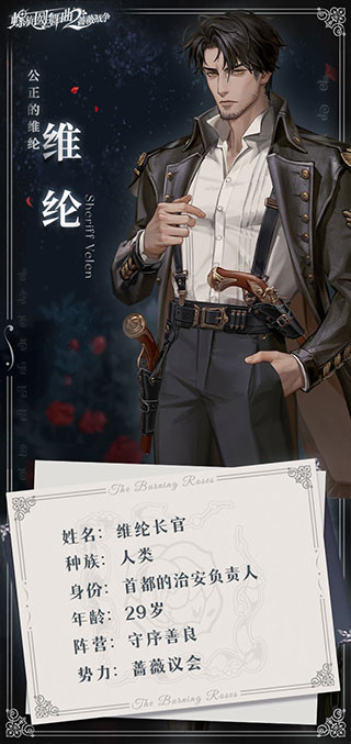 人物介绍3