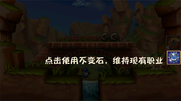 新手教程截图3