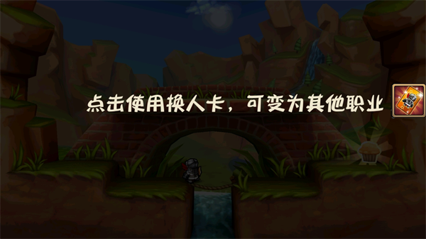 新手教程截图2