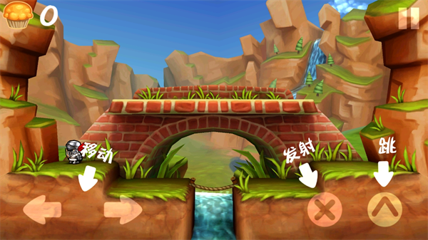 新手教程截图1