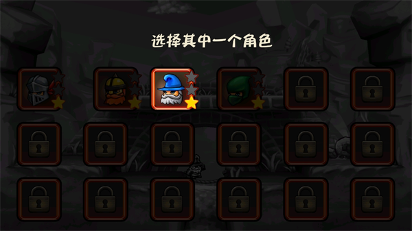 新手教程截图5
