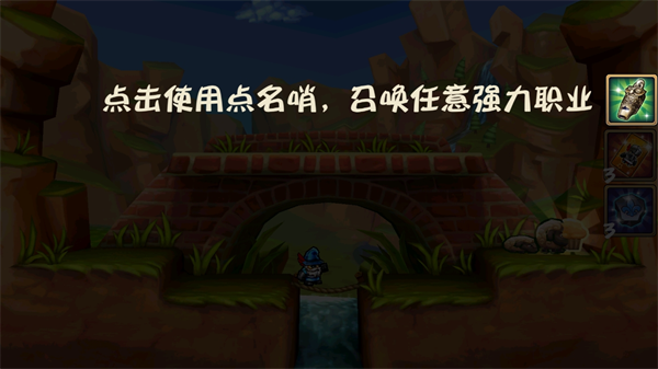 新手教程截图4
