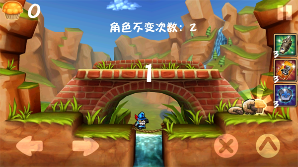 新手教程截图6