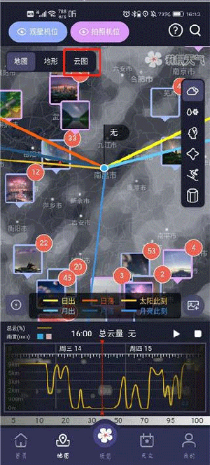 使用教程截图2