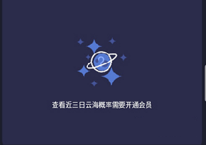 使用教程截图6