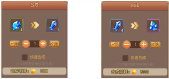 武器升星攻略截图1