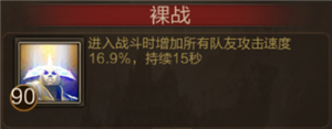 夺宝奇兵通关攻略截图1