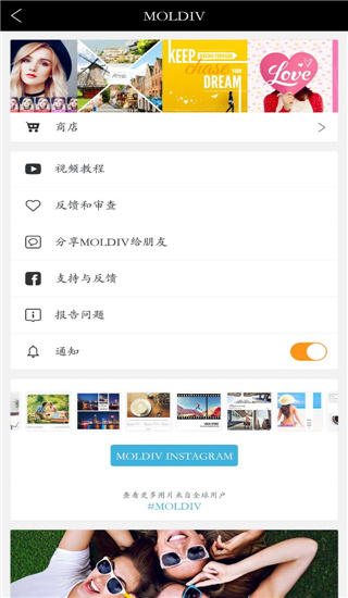 使用教程截图2
