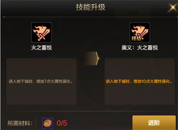宠物系统攻略截图2