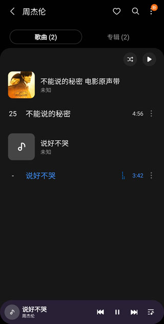 如何管理标签截图1