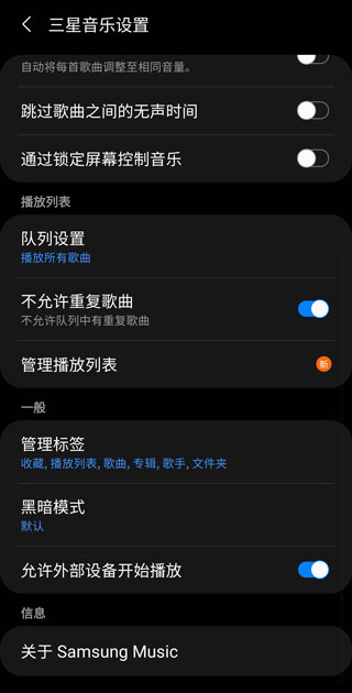 如何管理标签截图3