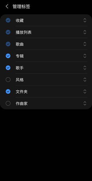 如何管理标签截图4