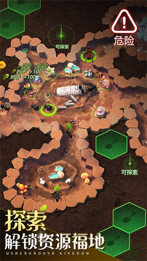 小小蚁国电脑版 第3张图片