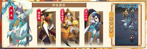 应龙介绍截图3