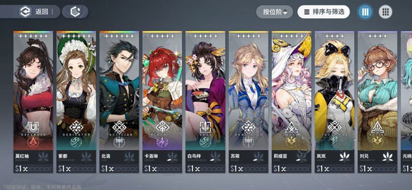 怎么玩2