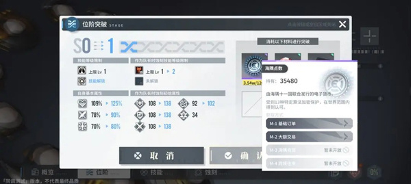 资源获取攻略2