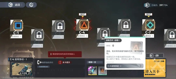 资源获取攻略4